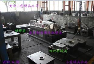 臺州市黃巖小霞模具廠 專業提供轉向燈模具、儀表燈模具與硅膠模具解決方案