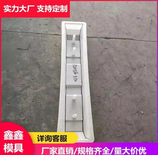 水泥枕木塑料模具與橡膠減震墊 現(xiàn)代鐵路工程的精密雙核