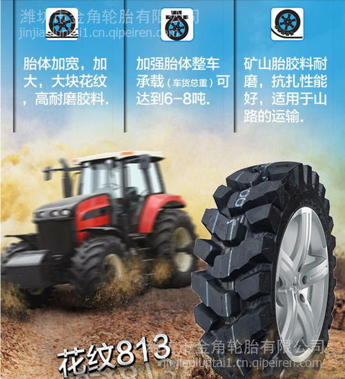 農(nóng)業(yè)裝備升級(jí) 三輪四輪拖拉機(jī)專用輪胎及總裝技術(shù)發(fā)展探析
